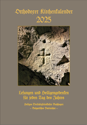 Orthodoxer Kirchenkalender 2025