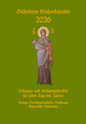 Orthodoxer Kirchenkalender 2026